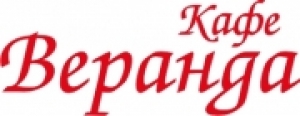 Кафе "Веранда". Адрес: Карачаево-Черкесская, Черкесск, 
, ул. Лободина, 55 б.