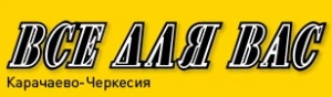 Дизайн-группа "KchrNet". Адрес: Карачаево-Черкесская, Черкесск, 
, .