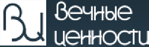 ООО "Вечные ценности". Адрес: Краснодарский край, Краснодар, 
, ул. Пушкина, 4.