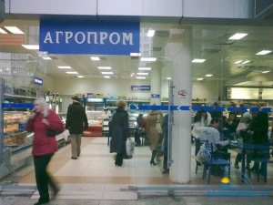 Кафе, пекарня, магазин ООО «Агропром». Адрес: Краснодарский край, Сочинский р-н, 
Сочи, ул. Навагинская, 11.