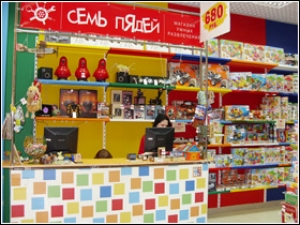 Детские Магазины Краснодарский Край