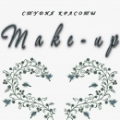Салон красоты "Make-up". Адрес: Дагестан, Махачкала, 
, ул. Коркмасова, 20 (напротив аптеки "Целитель").