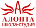 Школа-студия «Алонта». Адрес: Северная Осетия Алания, Владикавказ, 
, ул. Коцоева, 43 (здание Национальной Научной библиотеки).