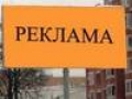Рекламное агентство "LuxPublic". Адрес: Краснодарский край, Крымск, 
, ул. Ленина, 211.