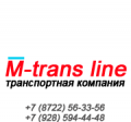 Транспортная компания «М-Транс Лайн». Адрес: Дагестан, Махачкала, 
, ул. Степная, 11г.